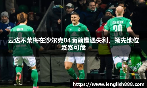 米兰体育官网