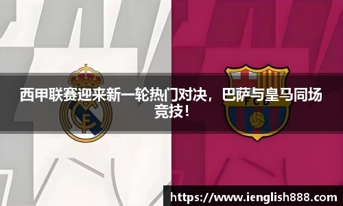 ac Milan