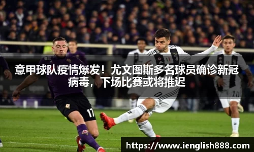 米兰体育官网