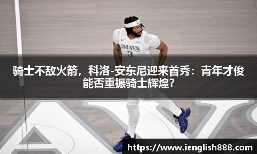 米兰体育官网