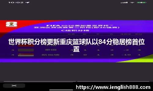 米兰