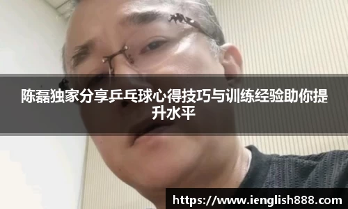 米兰体育官网