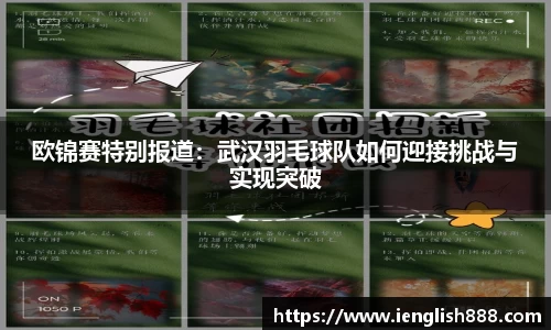 米兰