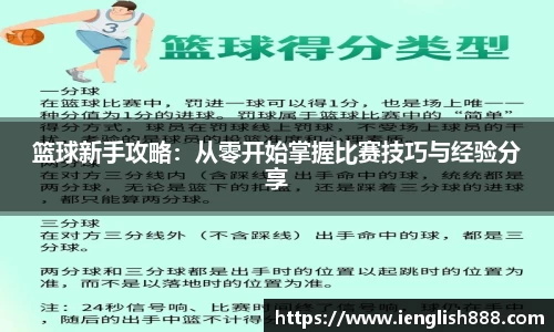米兰