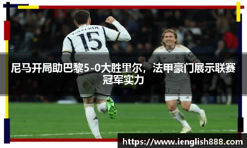 米兰