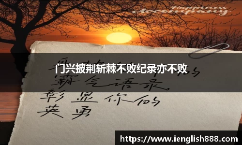 米兰体育官网