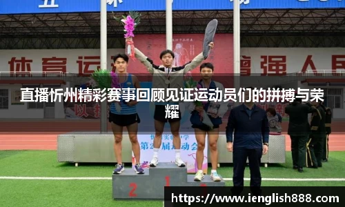 米兰体育官网