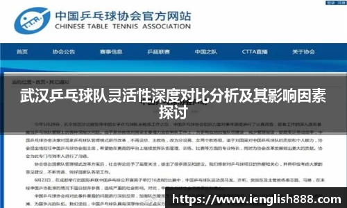 米兰体育官网
