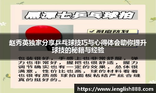 米兰