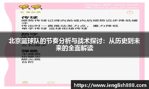 米兰