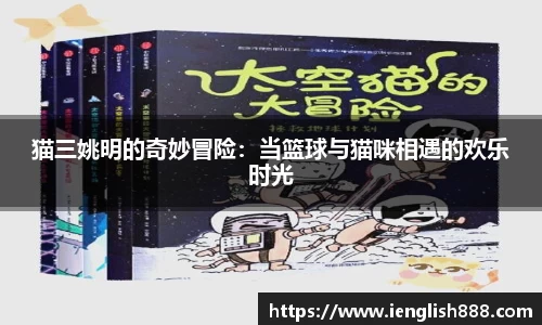 米兰