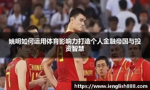 米兰