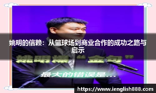 米兰