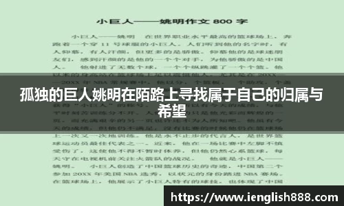 米兰体育