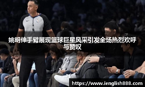 米兰体育官网