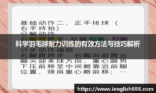 米兰