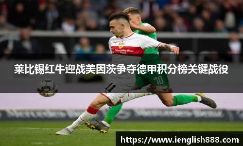 米兰