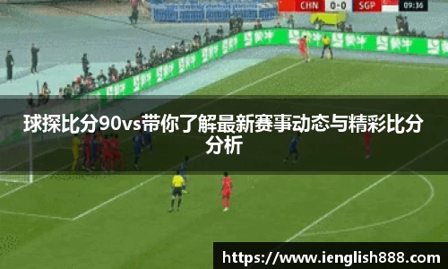 米兰体育