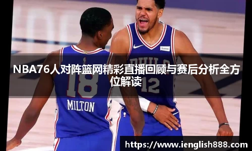 米兰体育官网