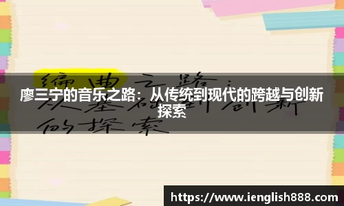 米兰