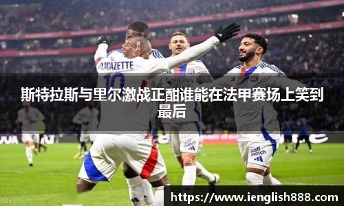 米兰体育
