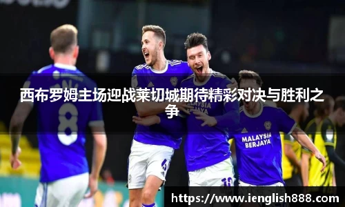 米兰体育官网