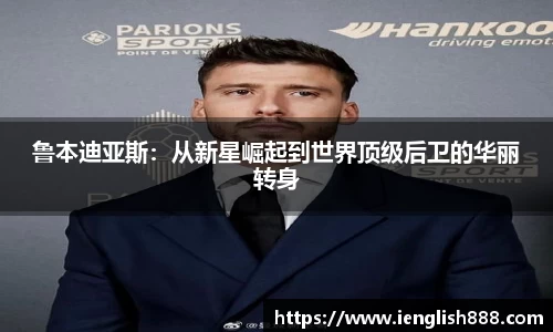 米兰体育