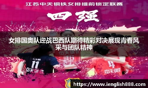 米兰体育官网