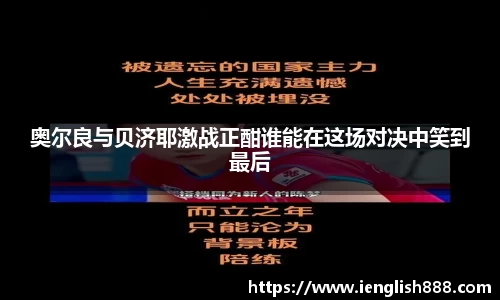 米兰