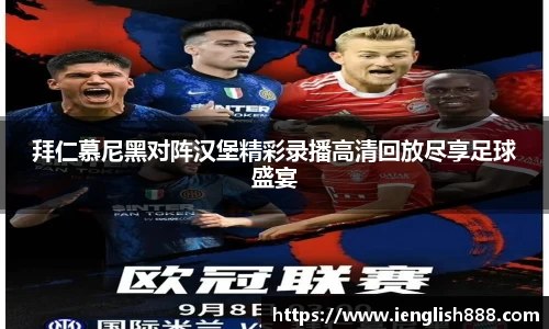米兰体育
