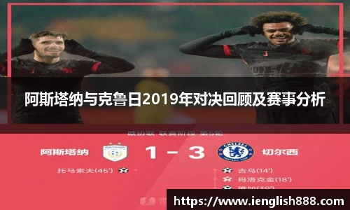 ac Milan