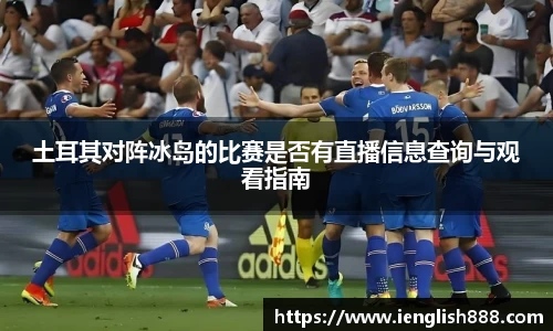 米兰