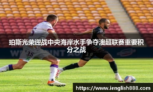 ac Milan