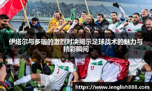 米兰体育