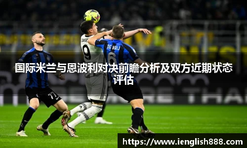 米兰