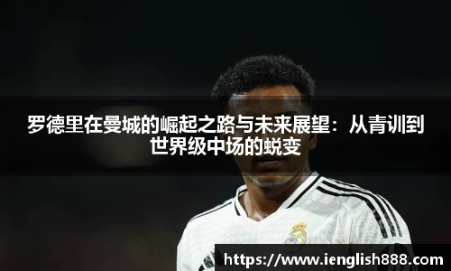 米兰体育官网