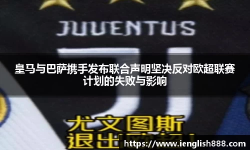 ac Milan