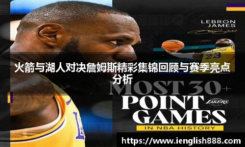 米兰体育