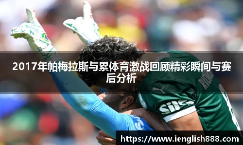 米兰体育官网