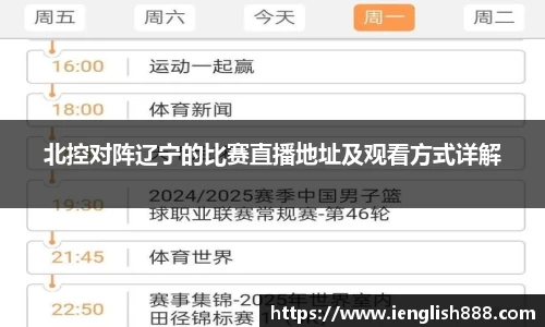 米兰体育