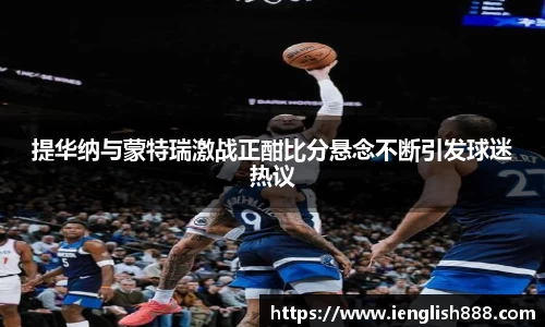 米兰体育