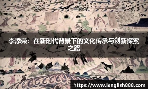 米兰