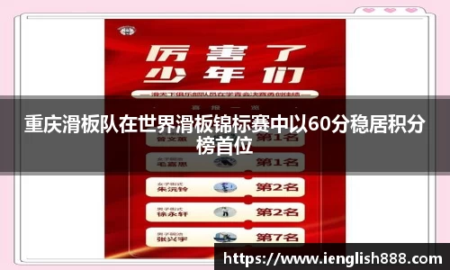 米兰
