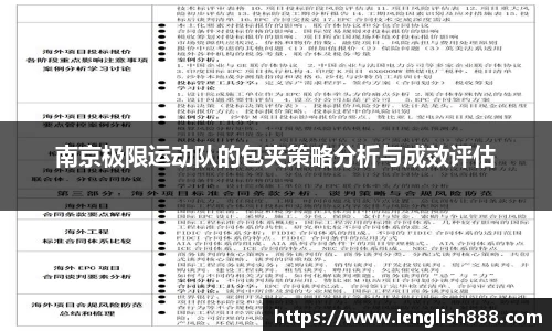 米兰体育官网