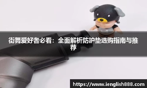 米兰