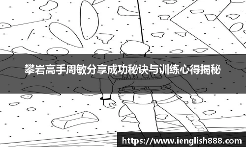 米兰