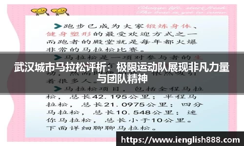 米兰