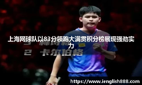 米兰体育官网