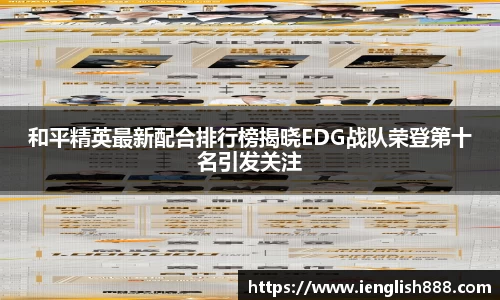 米兰体育